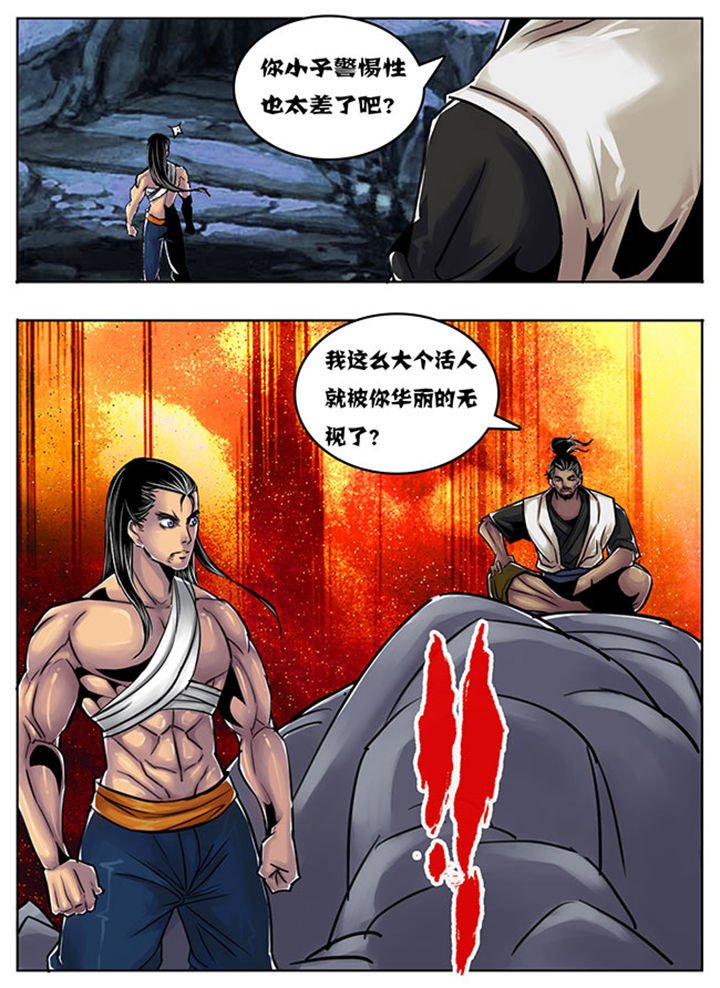 第112章：