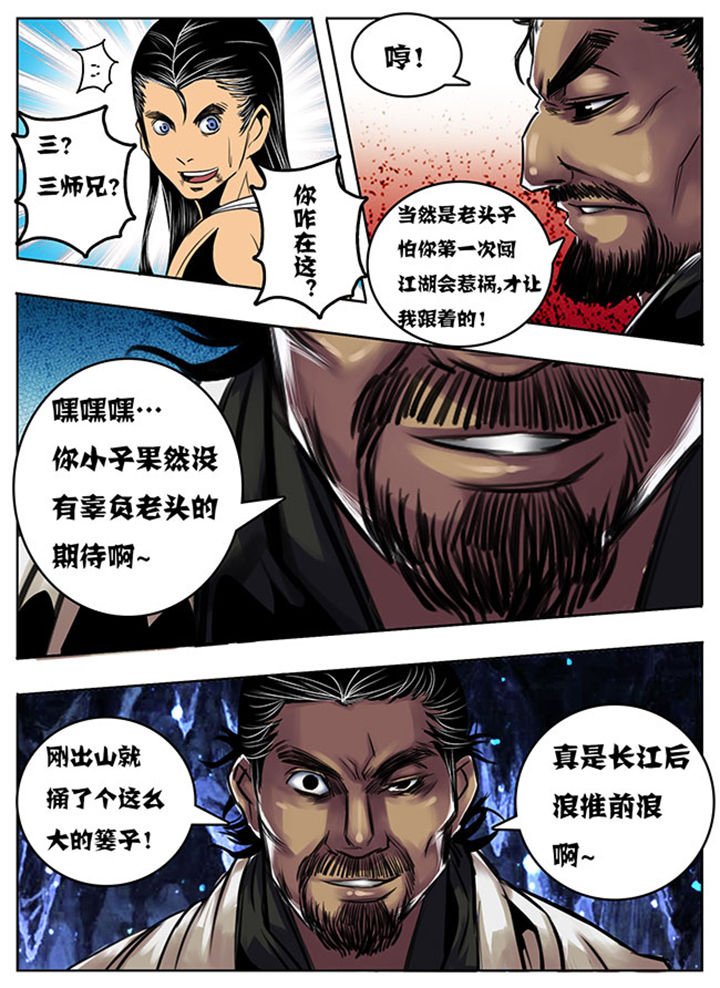 第112章：