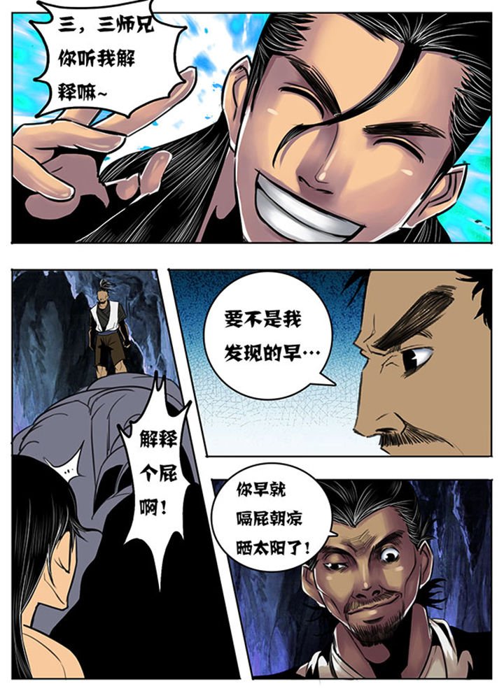第112章：