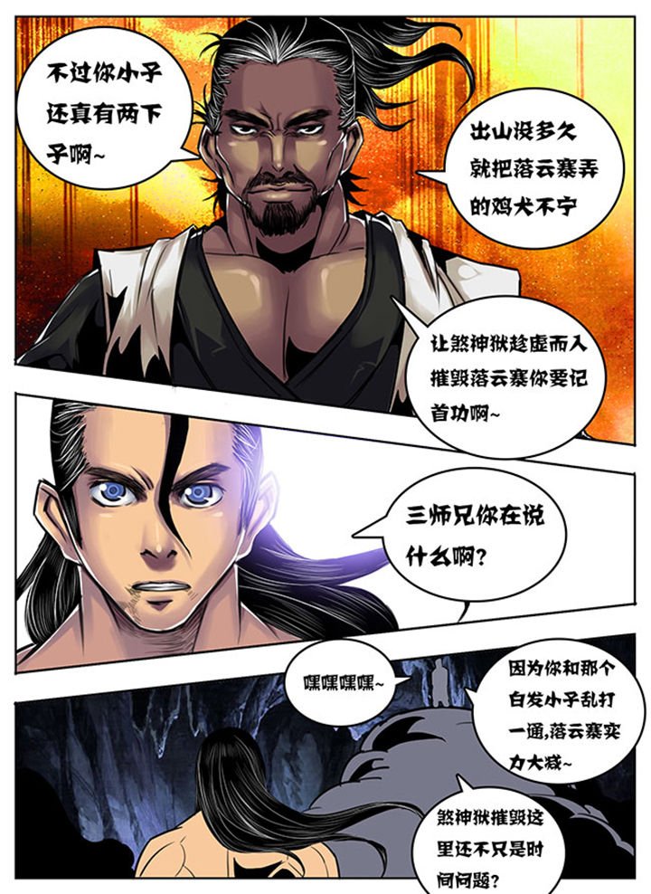 第112章：
