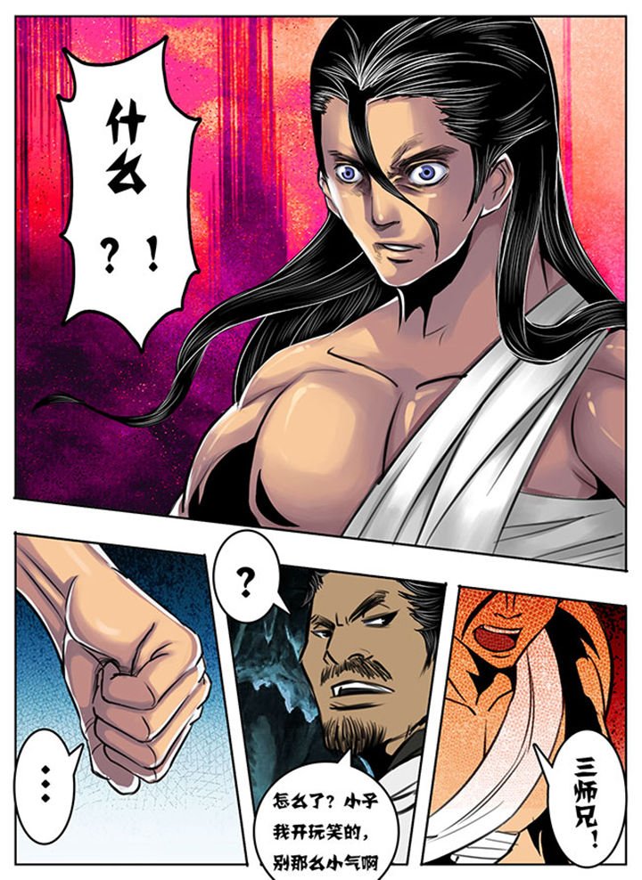 第112章：