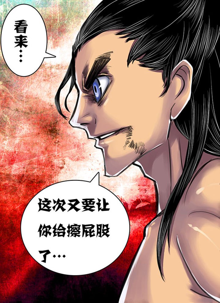 第112章：