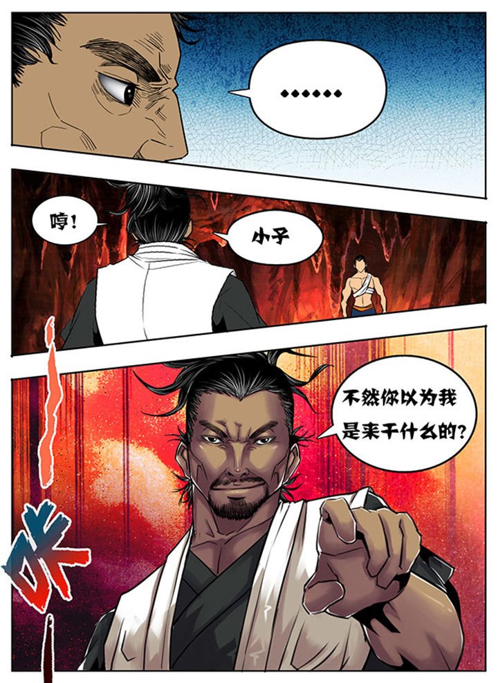 第113章：