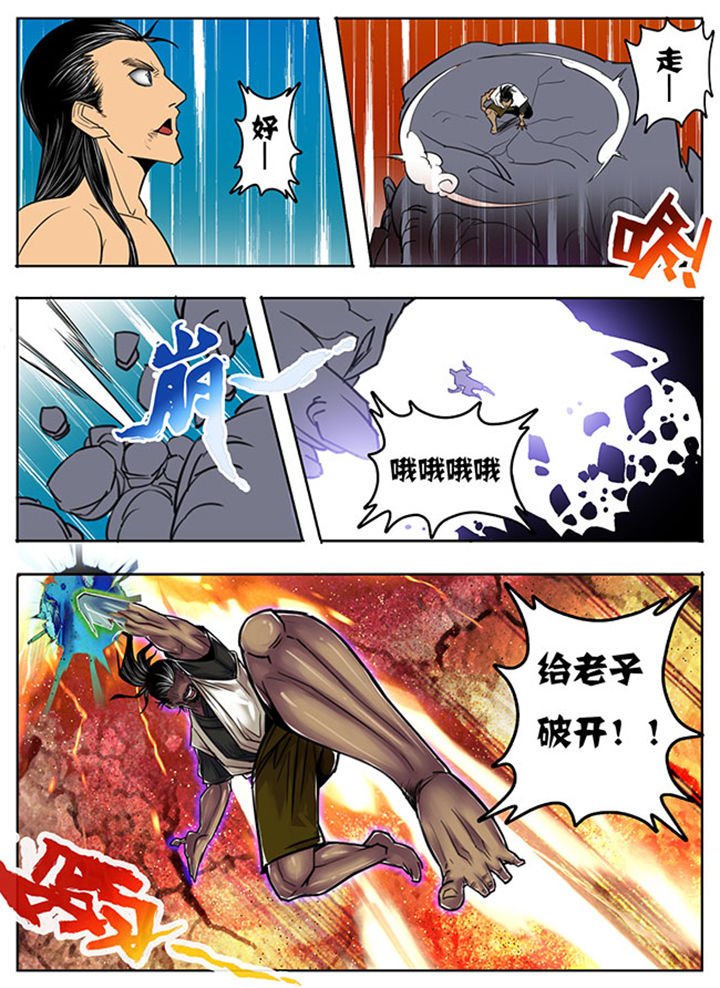 第113章：