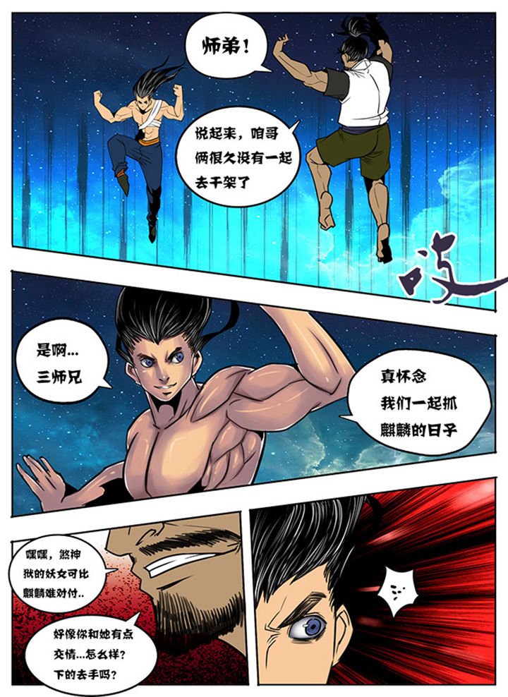第113章：