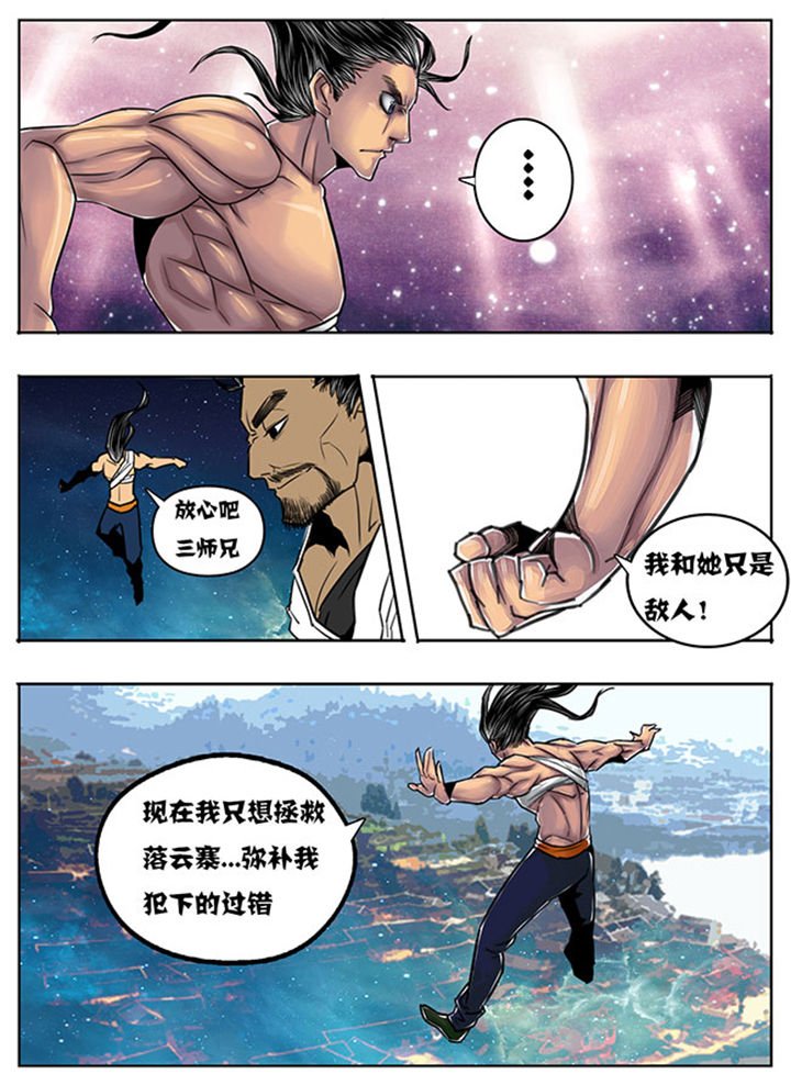第113章：