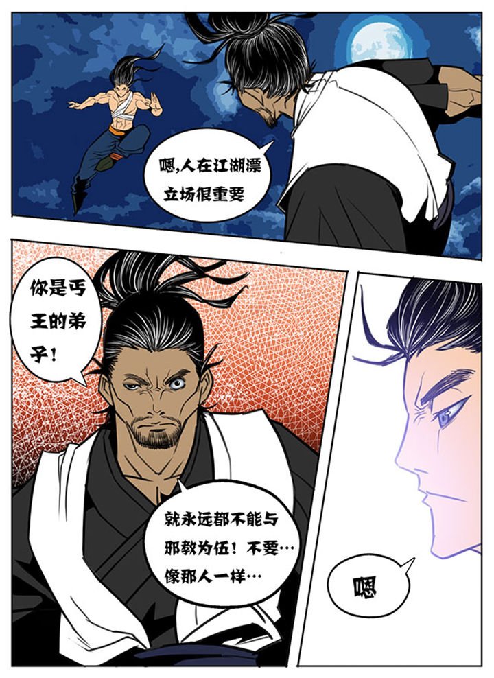第113章：