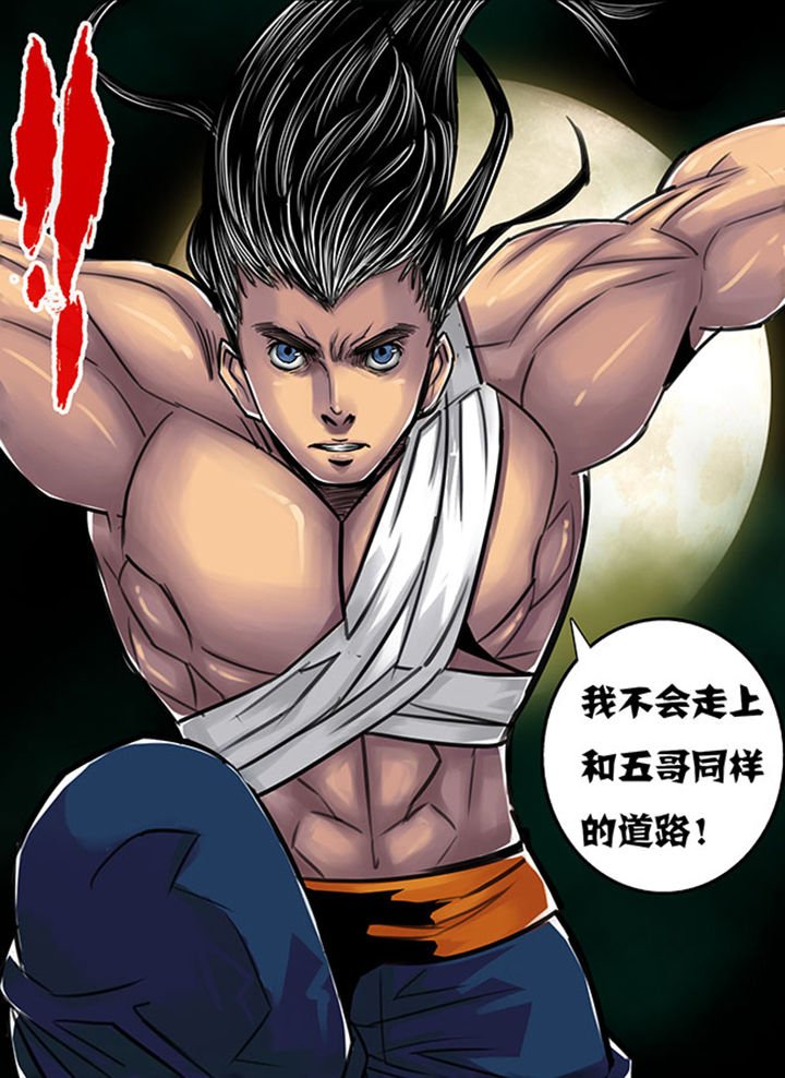 第113章：