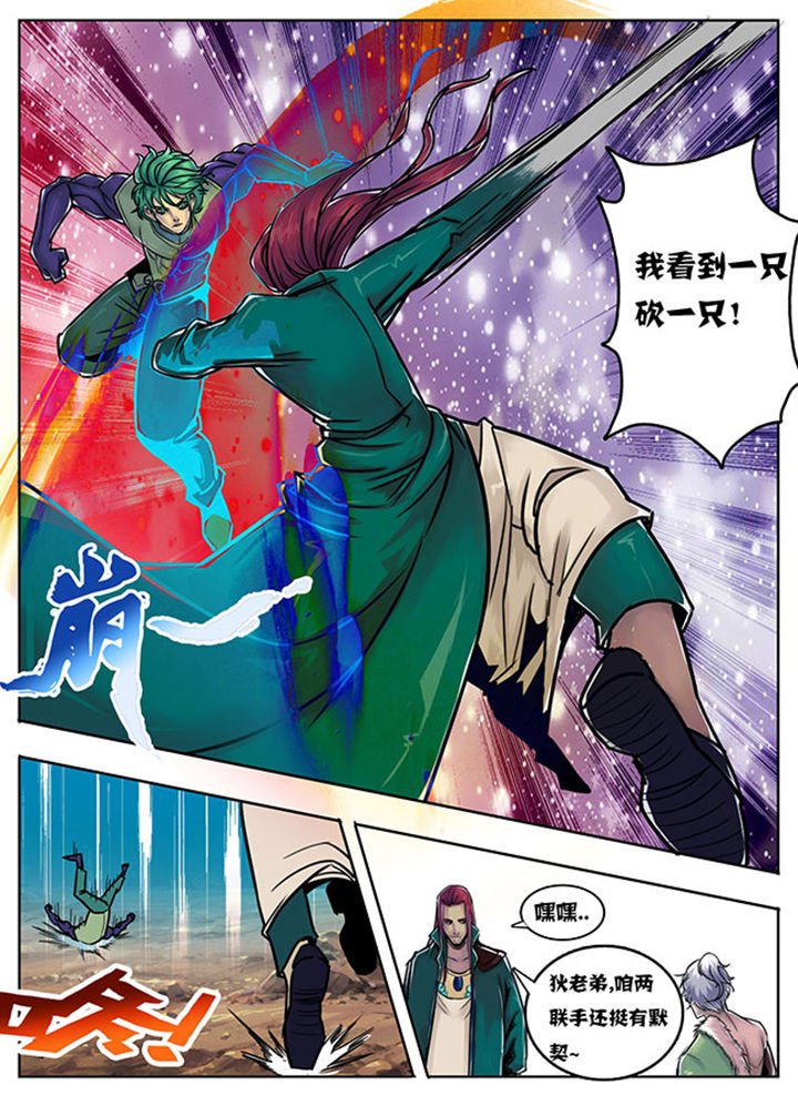 第114章：