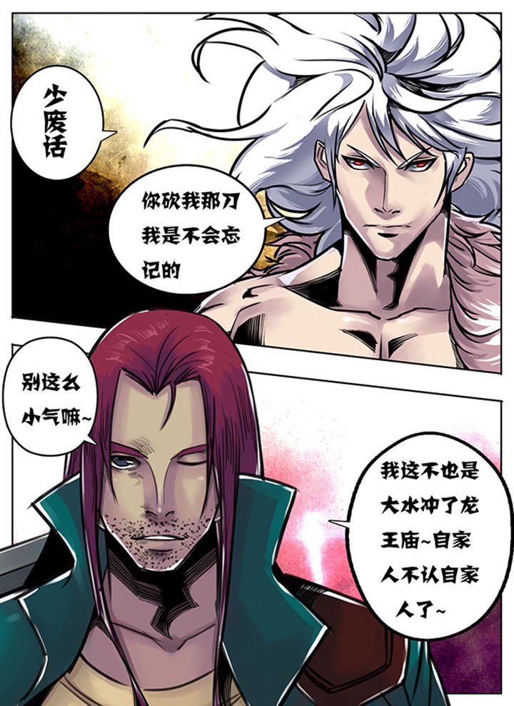 第114章：