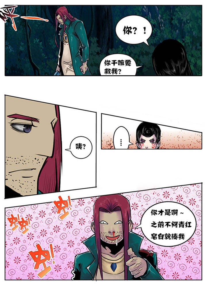 第115章：