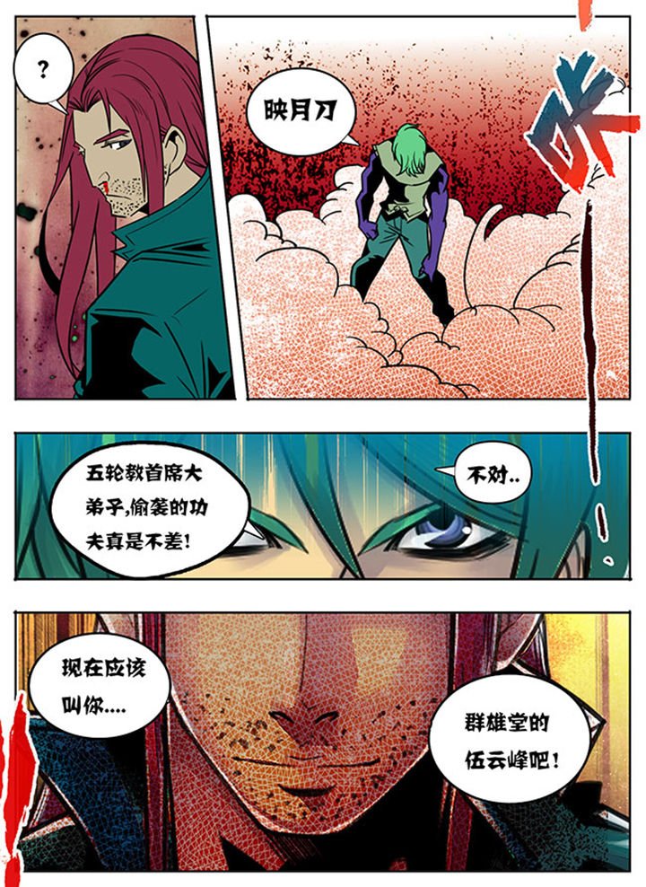 第115章：
