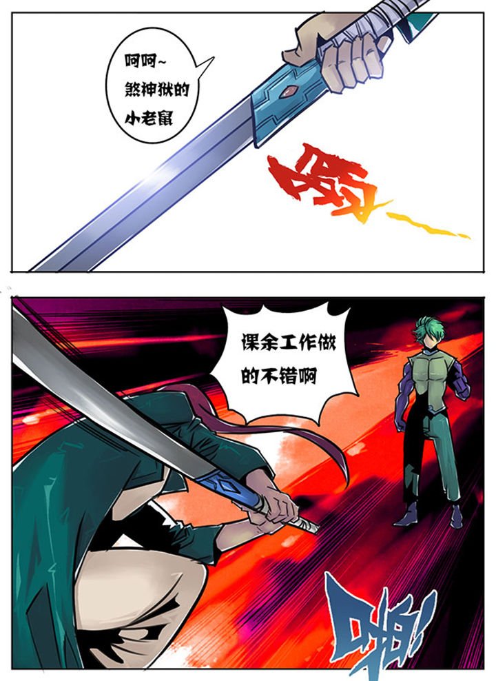 第115章：