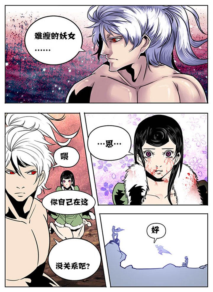 第115章：