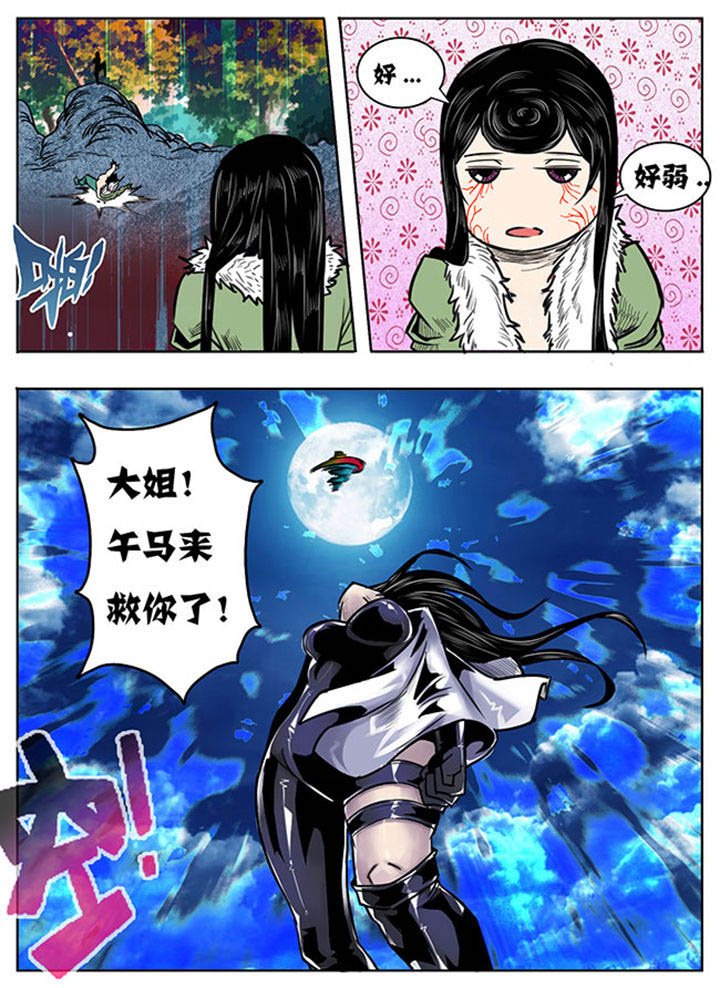 第116章：