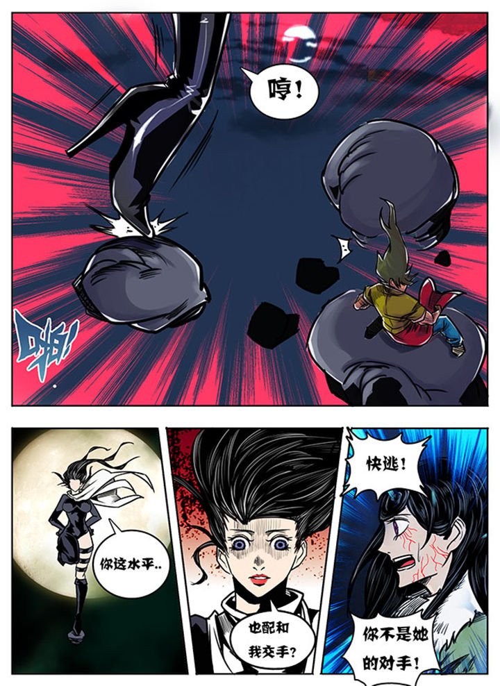 第116章：