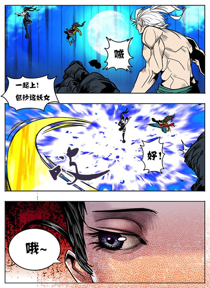 第116章：
