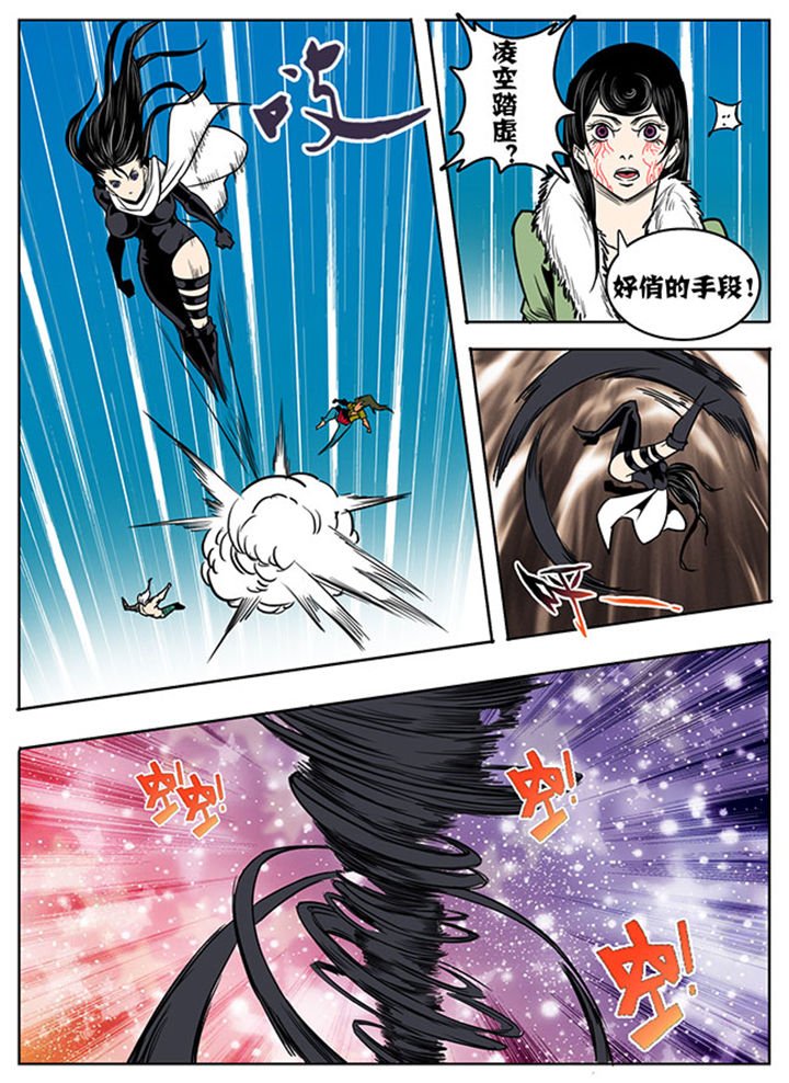 第116章：
