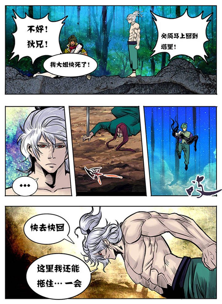 第118章：