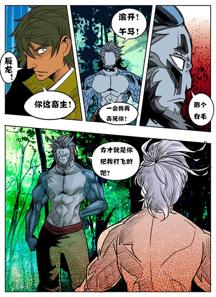 第118章：