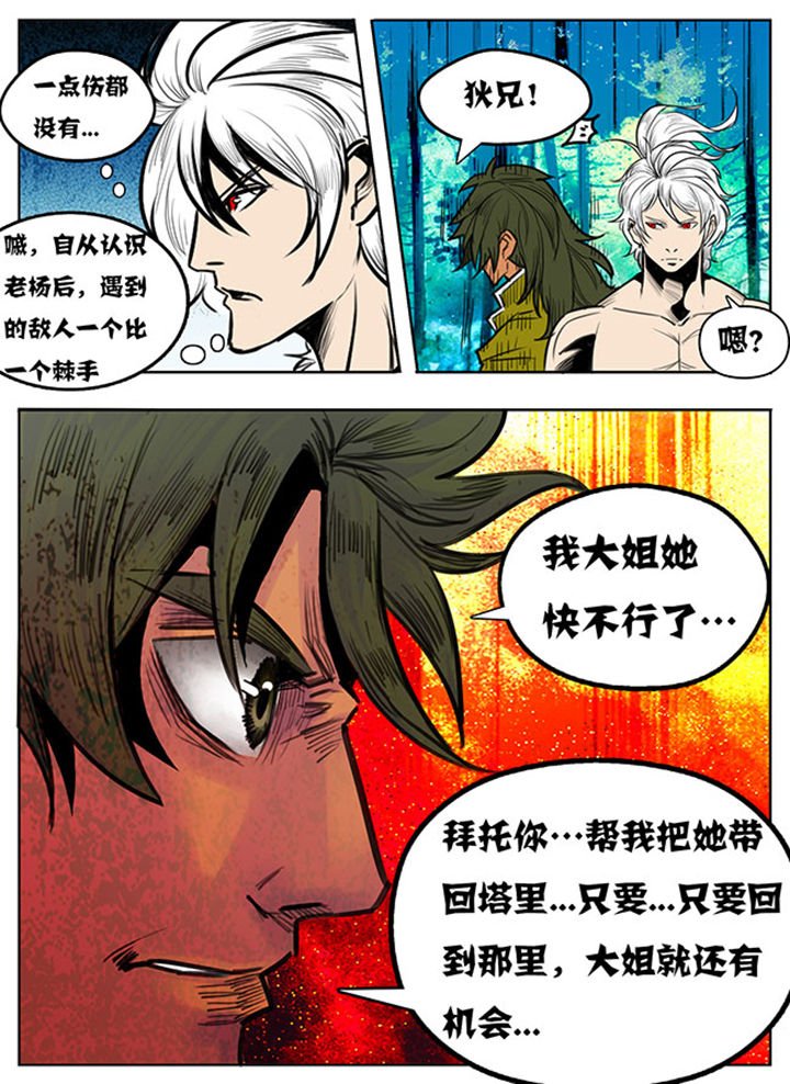 第118章：