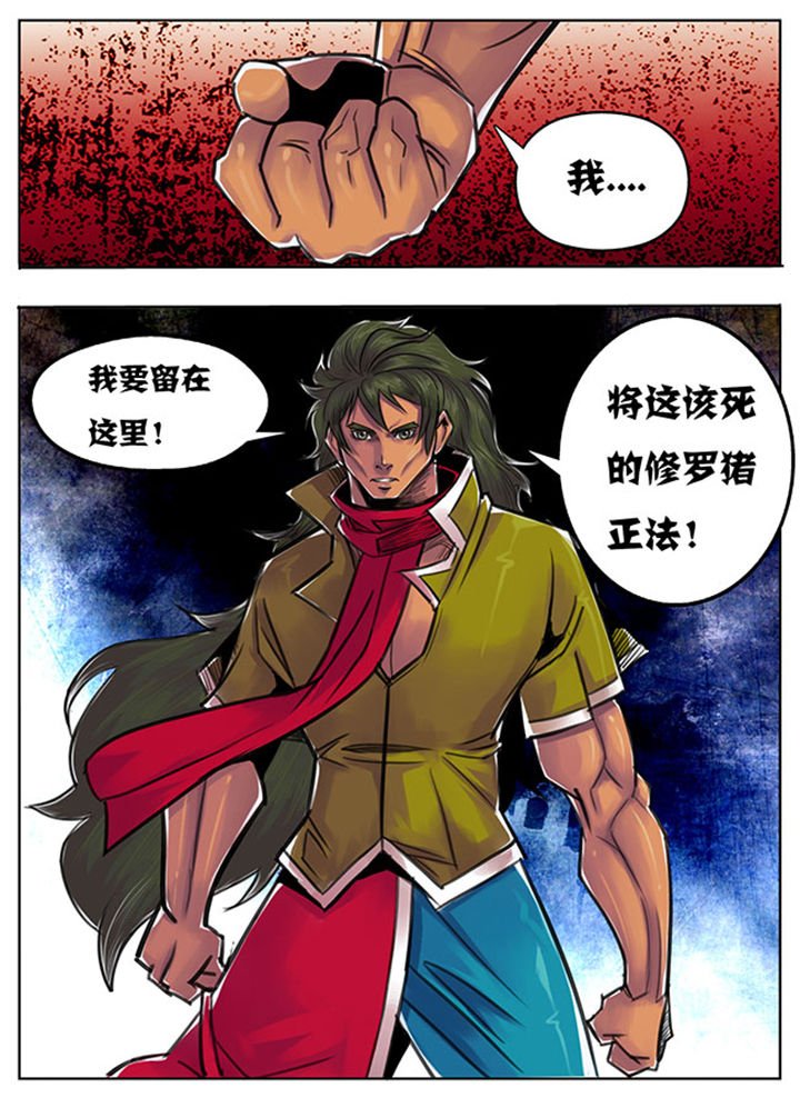 第118章：