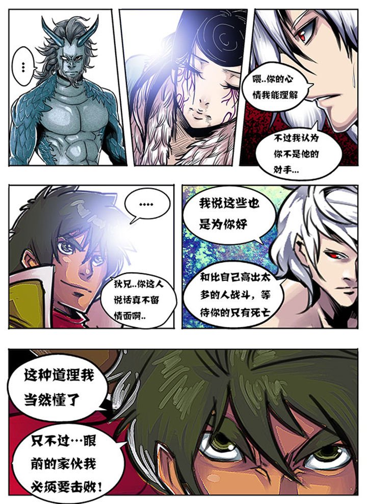 第118章：