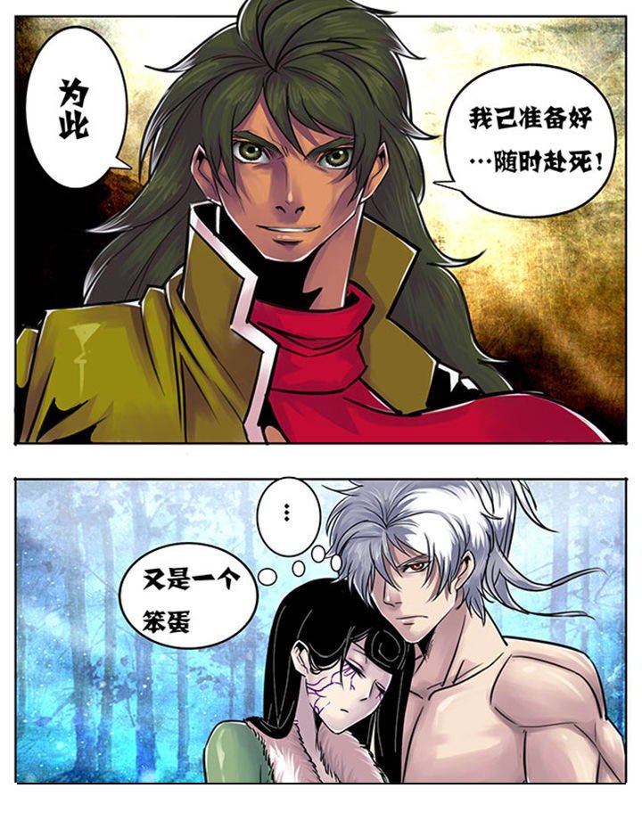 第118章：
