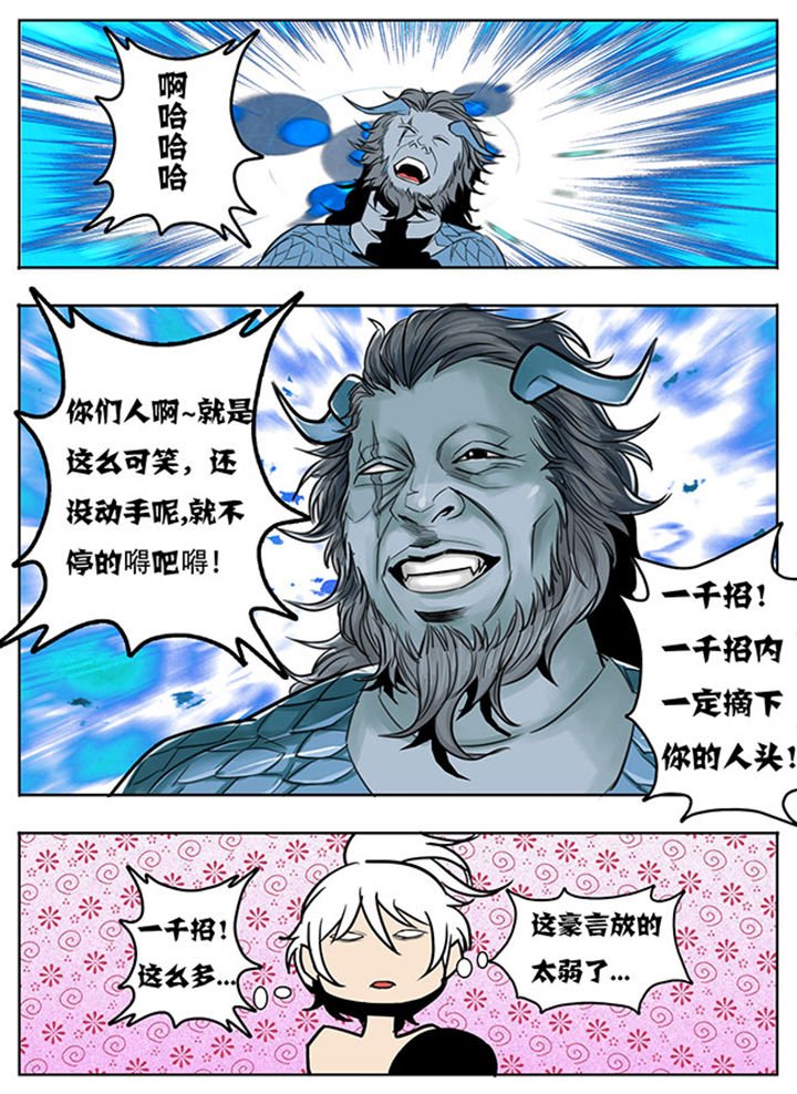 第118章：