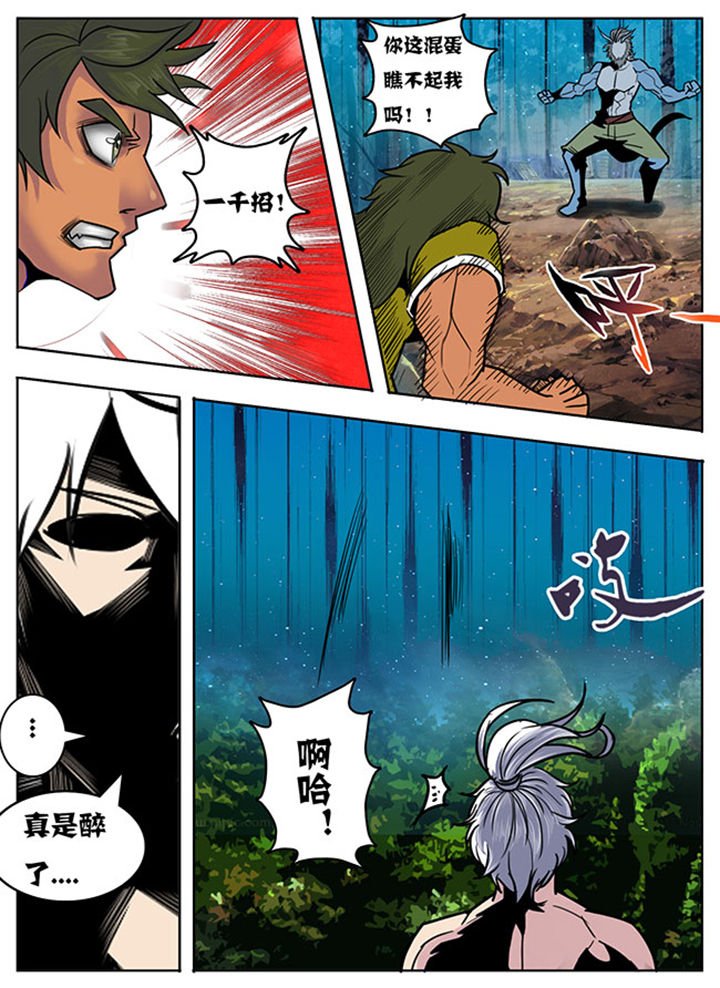第119章：