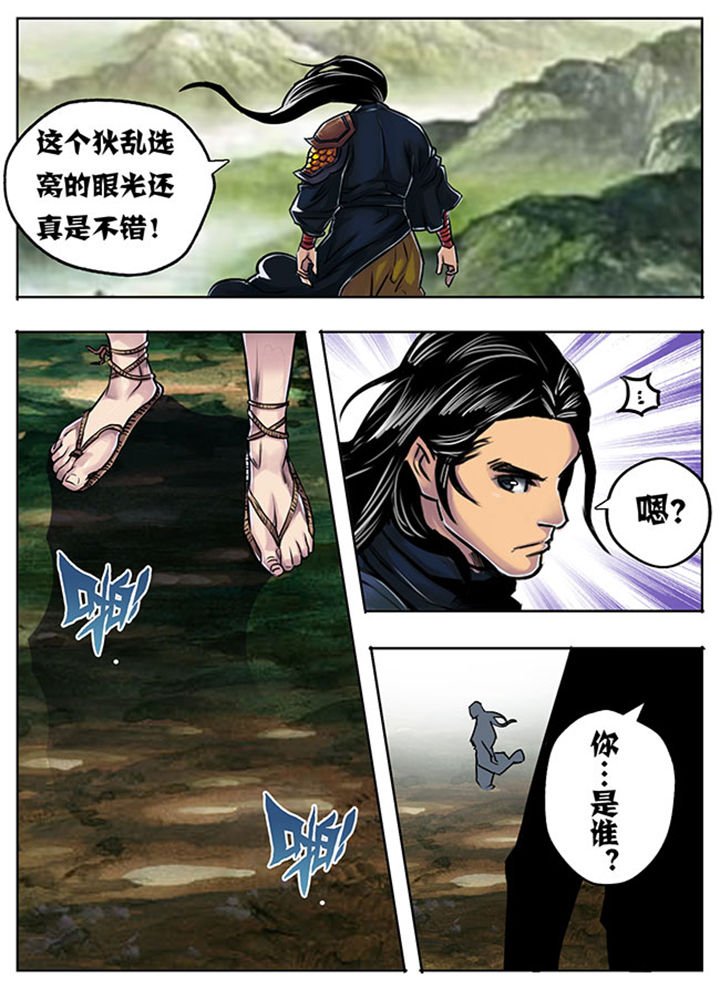 第12章：