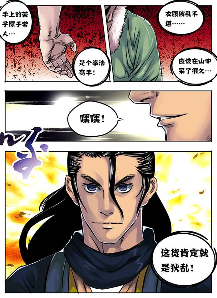 第12章：