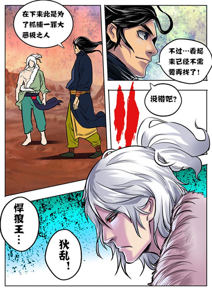 第12章：