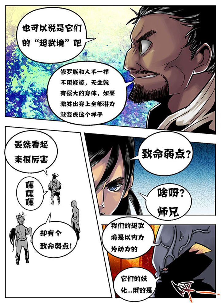第120章：