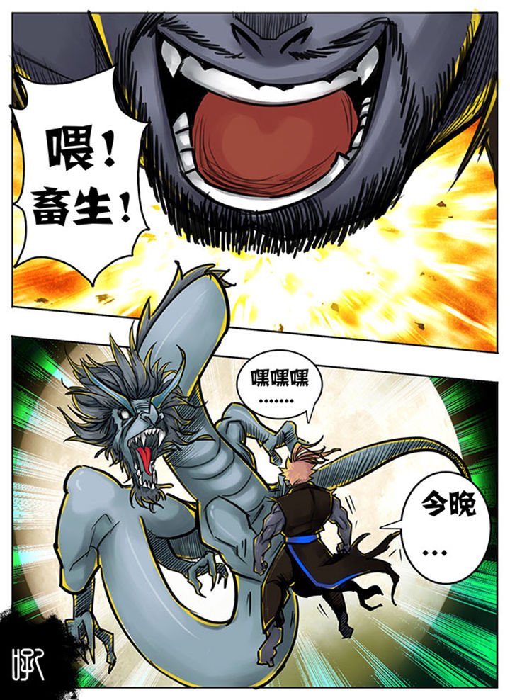第120章：