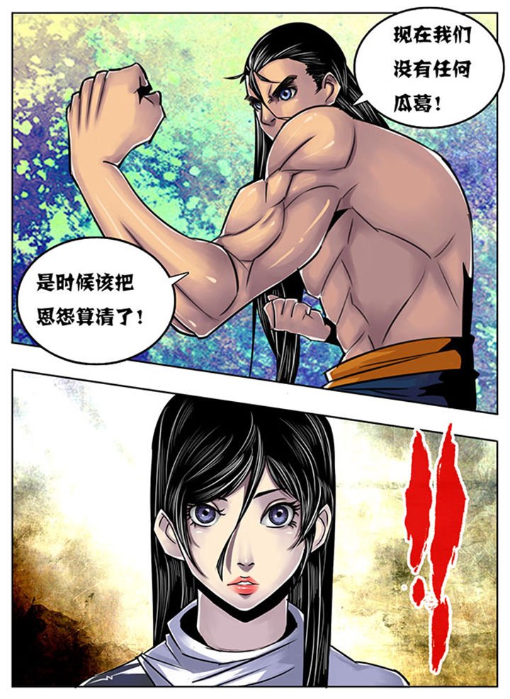 第121章：