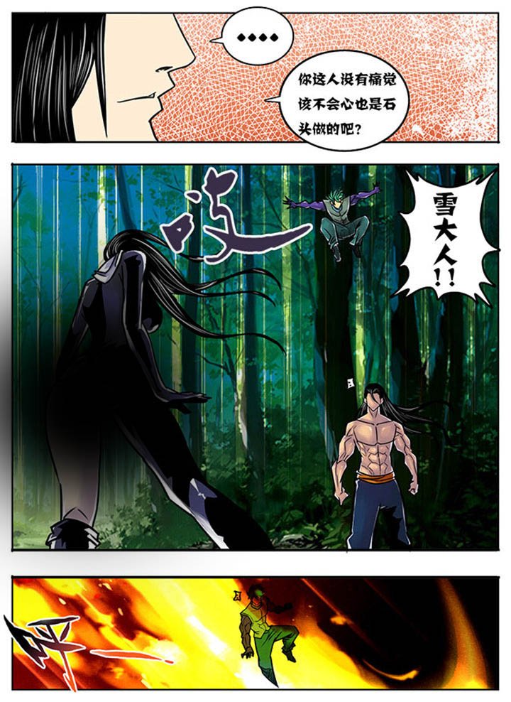 第121章：