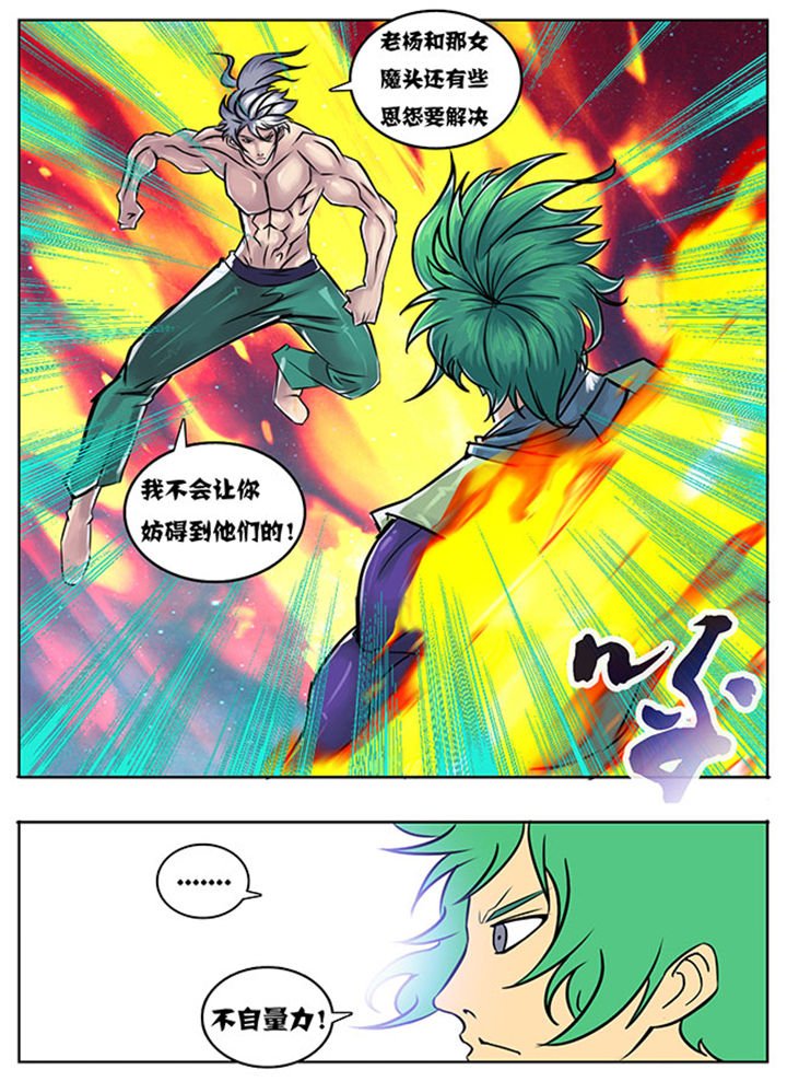 第121章：
