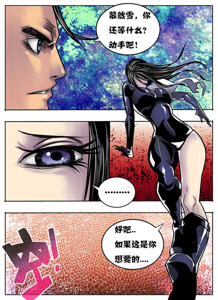 第121章：