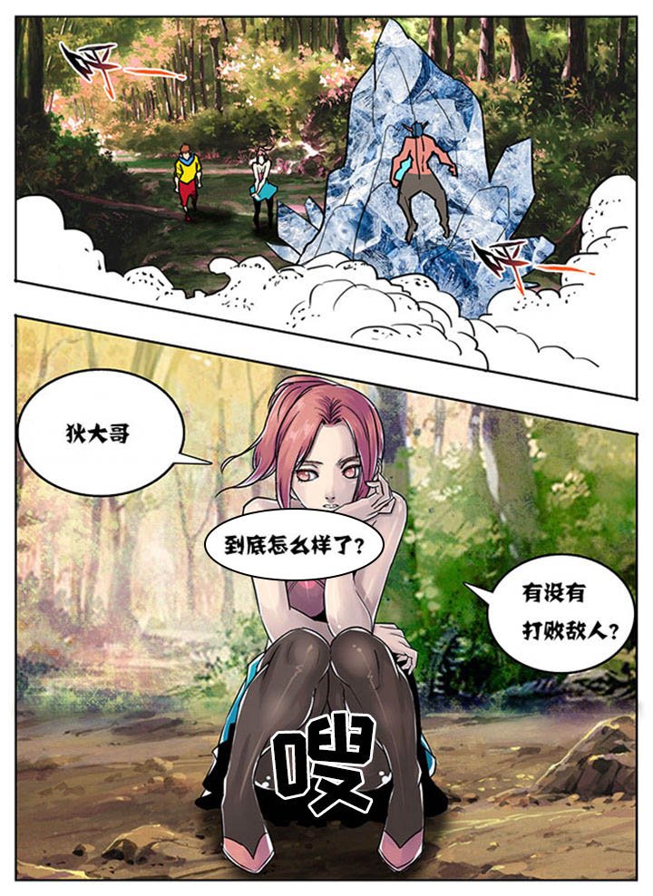 第124章：
