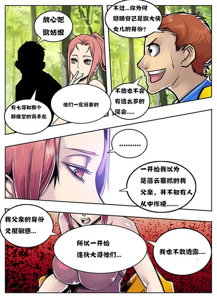 第124章：