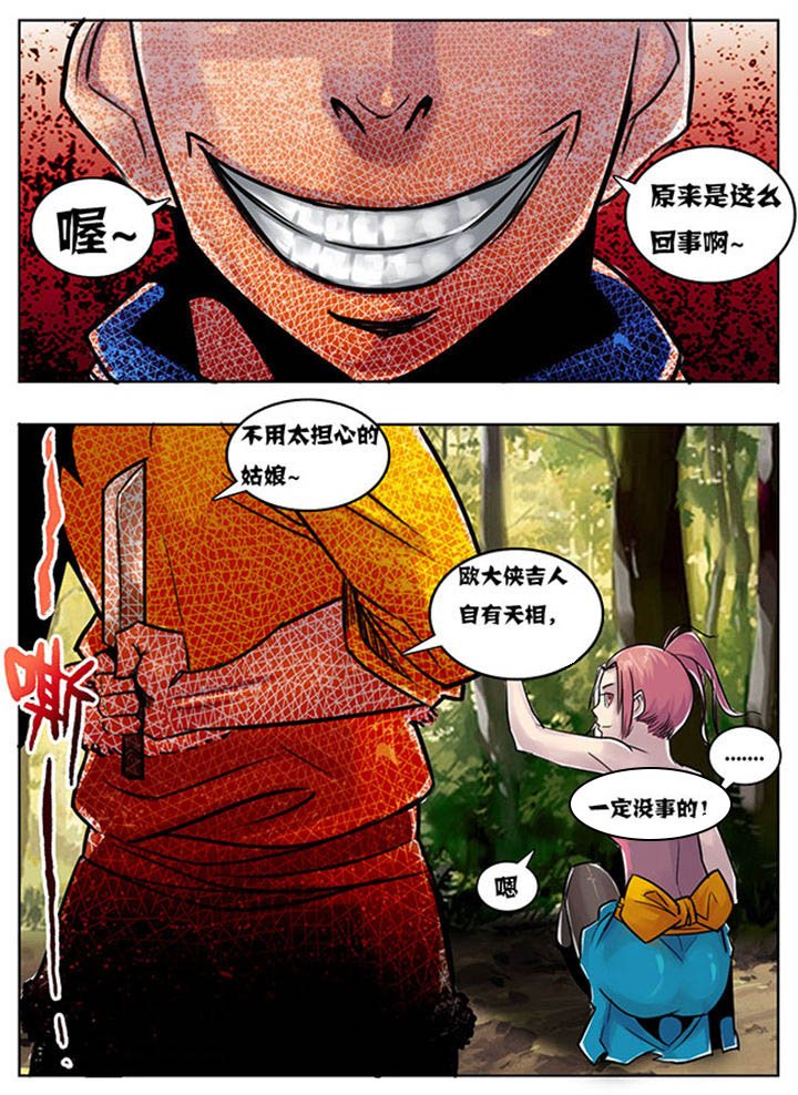 第124章：