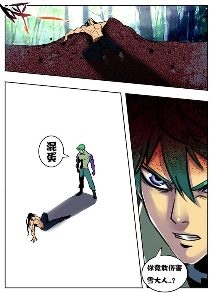 第124章：