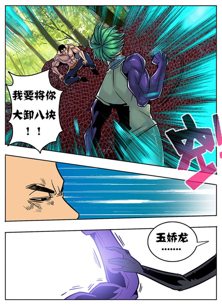 第124章：