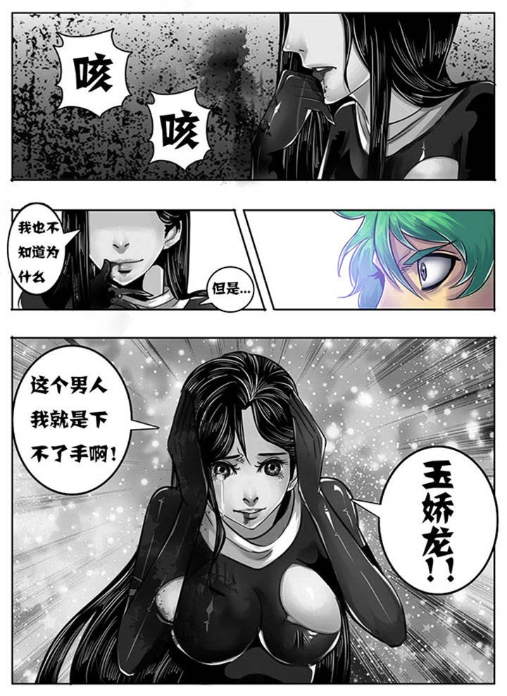 第124章：