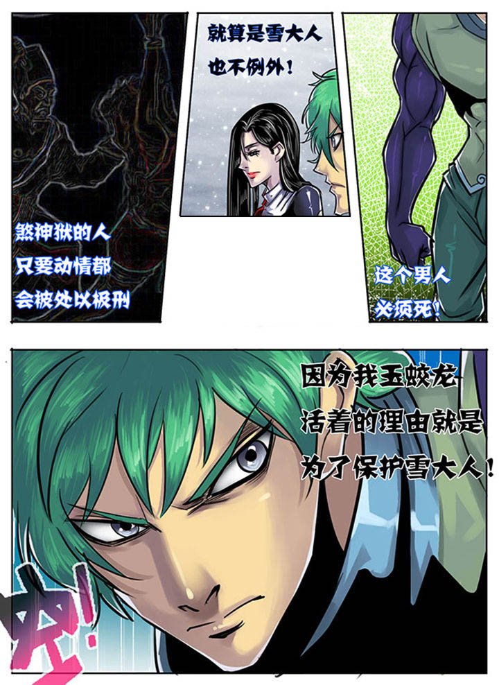 第125章：