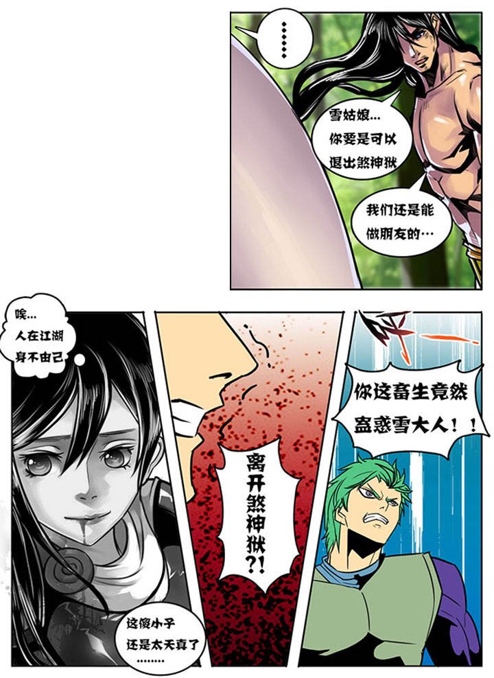 第125章：