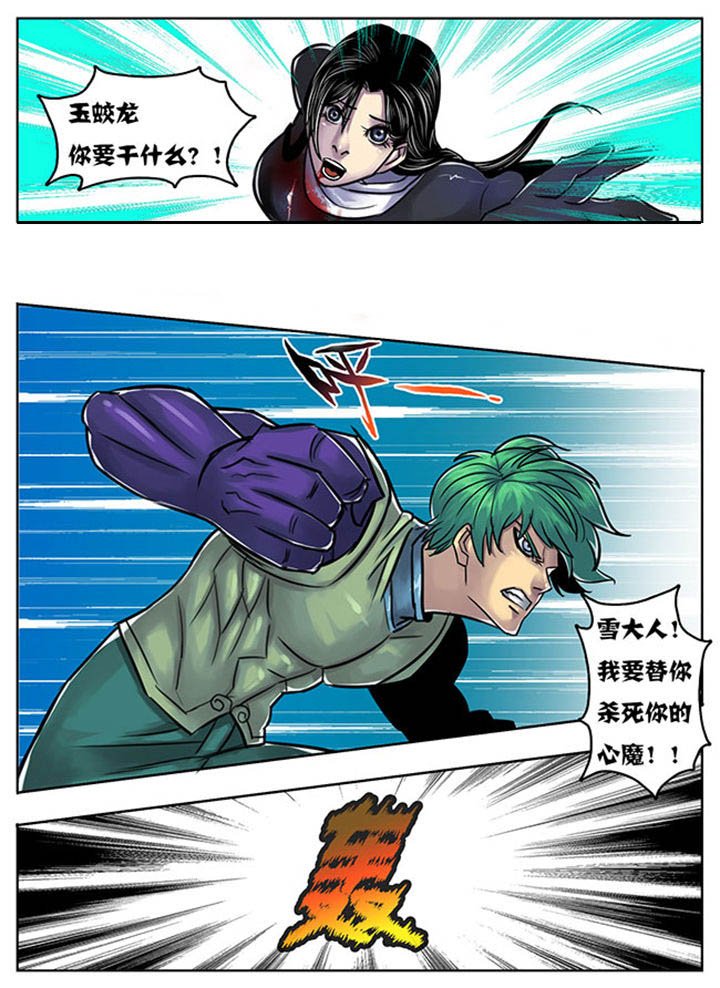 第125章：