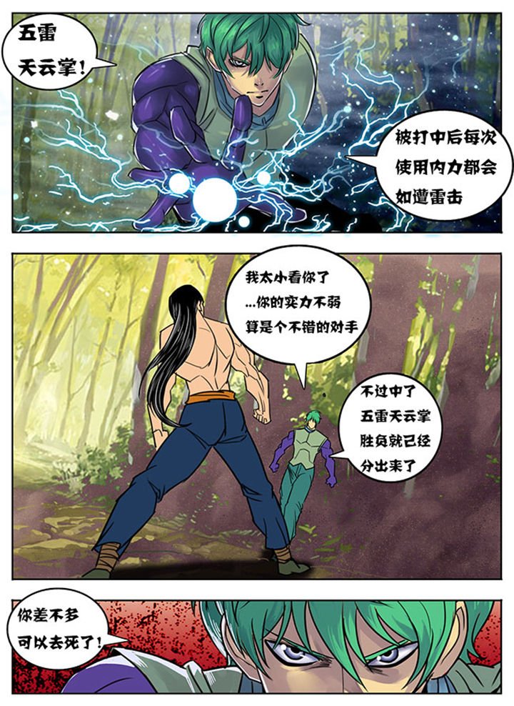 第126章：