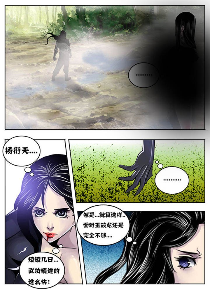第127章：